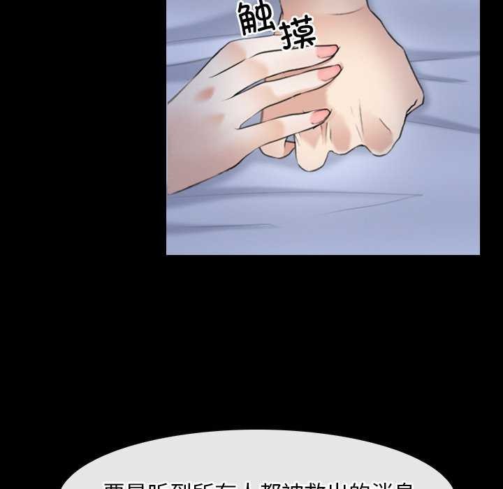 119P - 寻找初恋