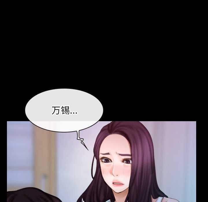 121P - 寻找初恋