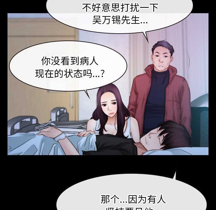 124P - 寻找初恋