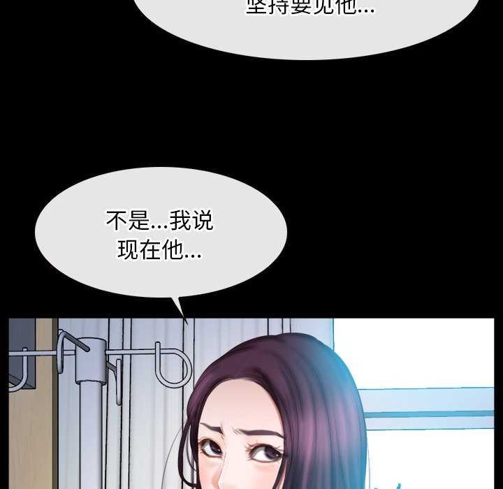 125P - 寻找初恋