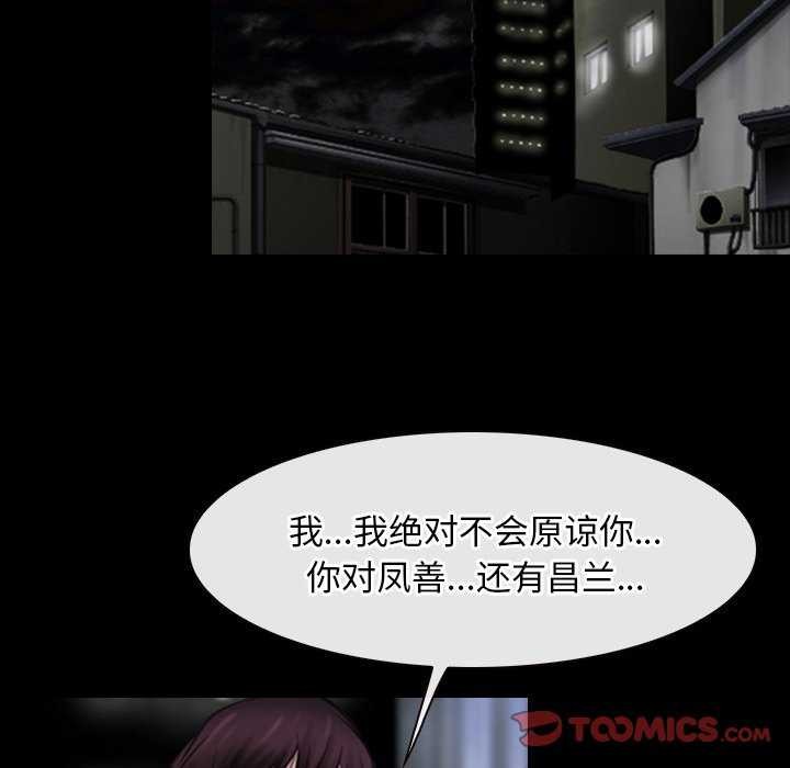 21P - 寻找初恋