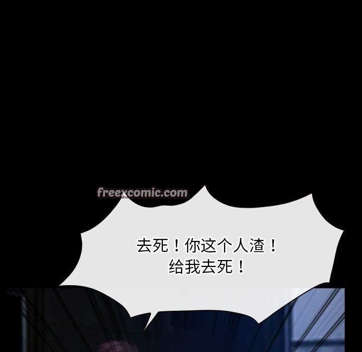 32P - 寻找初恋