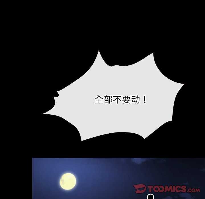 39P - 寻找初恋