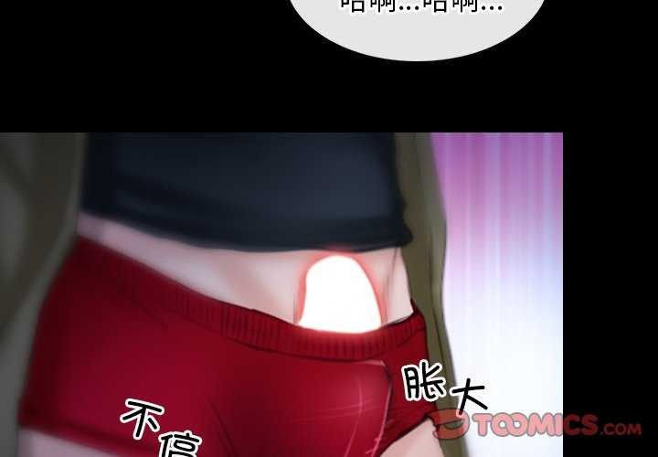 3P - 寻找初恋