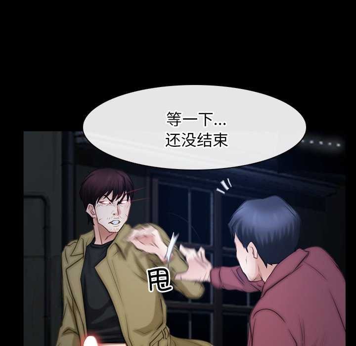 54P - 寻找初恋