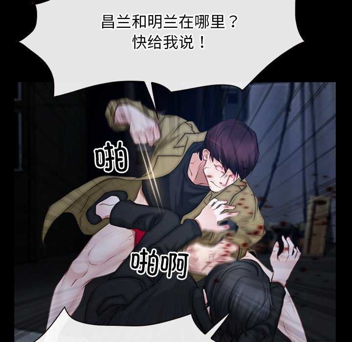 58P - 寻找初恋