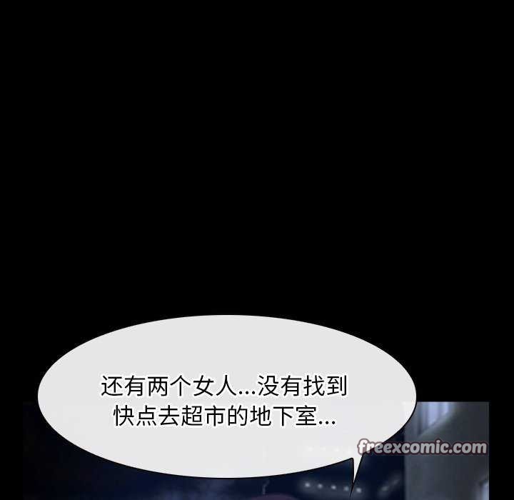 64P - 寻找初恋