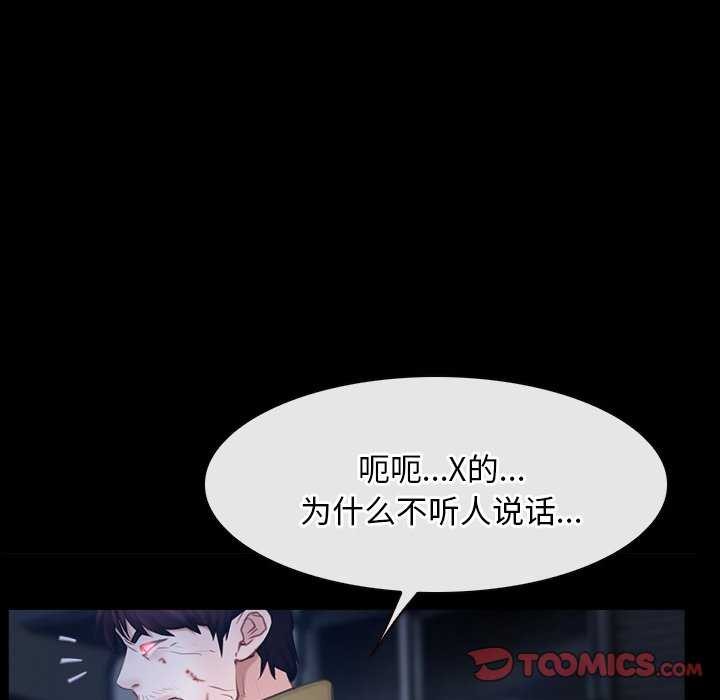 69P - 寻找初恋
