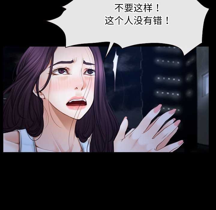 71P - 寻找初恋