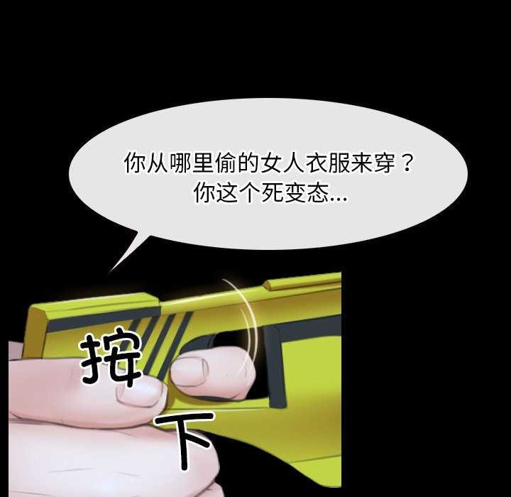 72P - 寻找初恋
