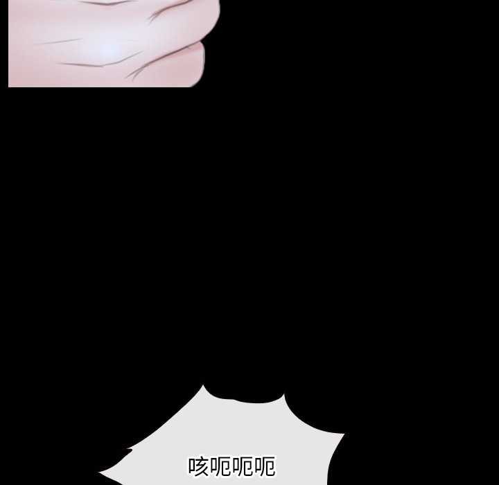 73P - 寻找初恋