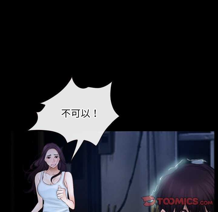 75P - 寻找初恋