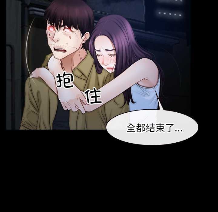 79P - 寻找初恋