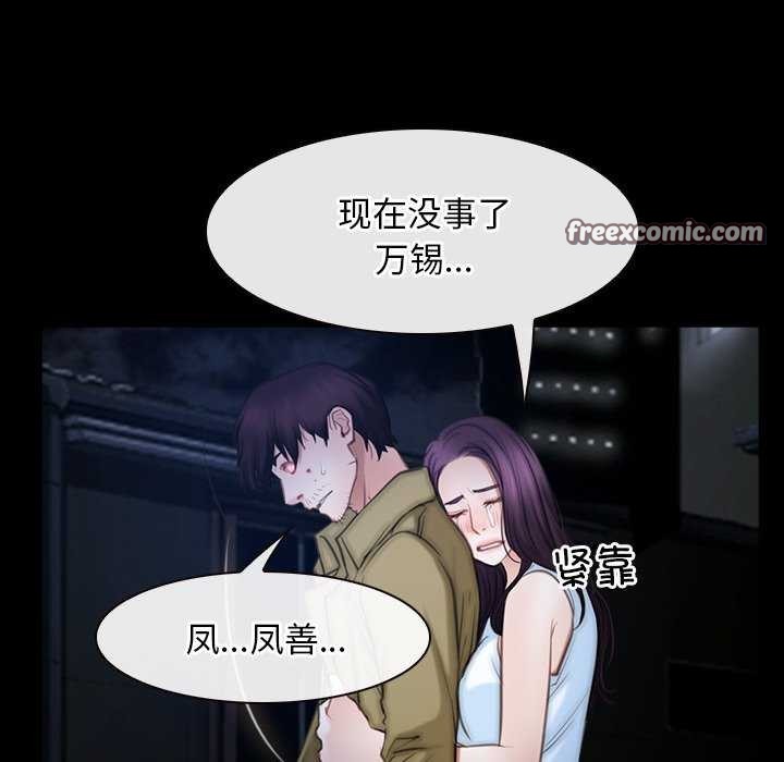 80P - 寻找初恋
