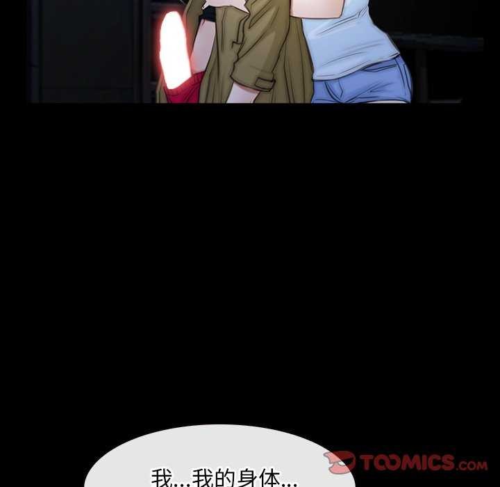 81P - 寻找初恋