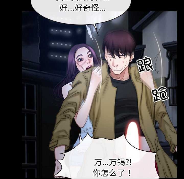 82P - 寻找初恋