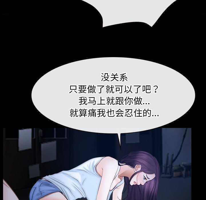 83P - 寻找初恋