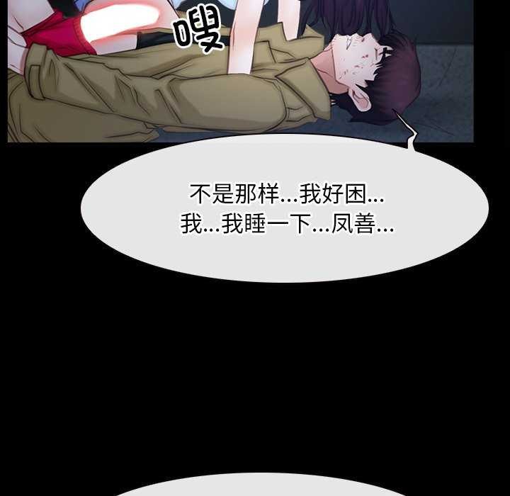 84P - 寻找初恋