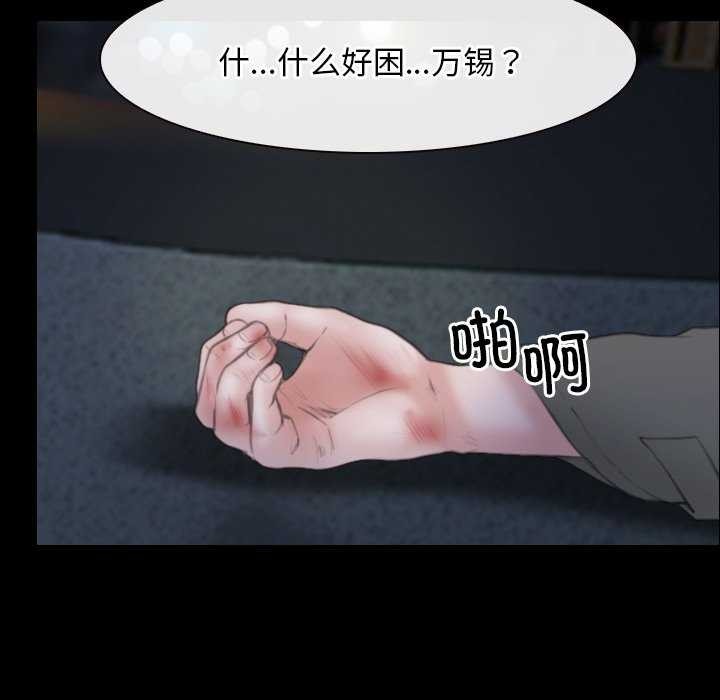 85P - 寻找初恋