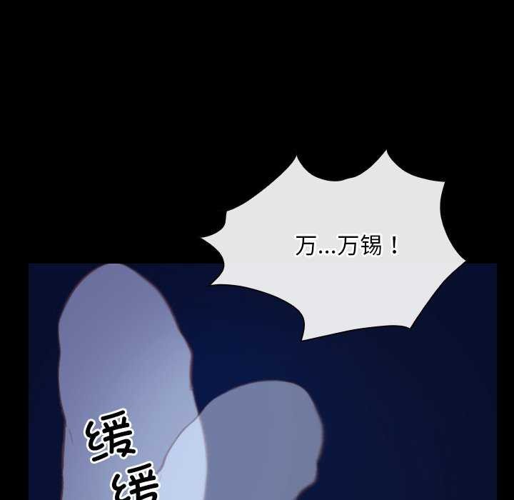86P - 寻找初恋