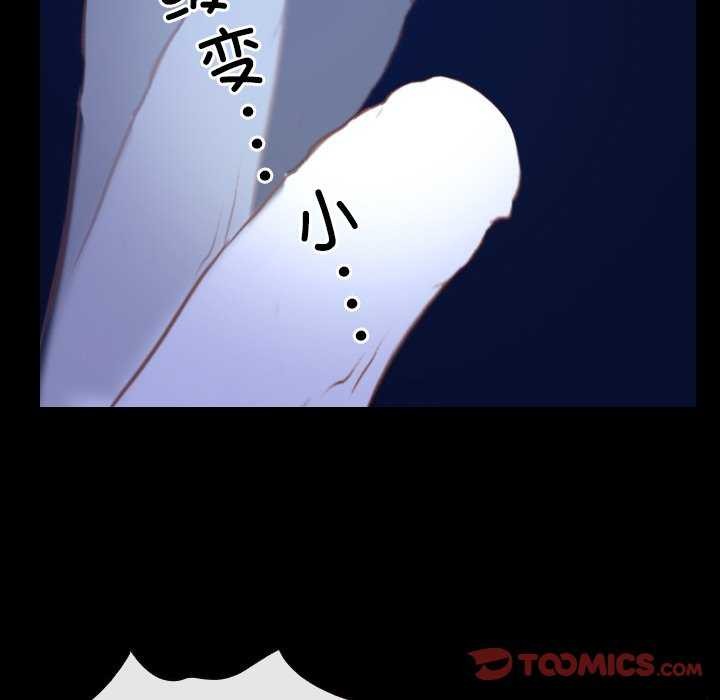 87P - 寻找初恋