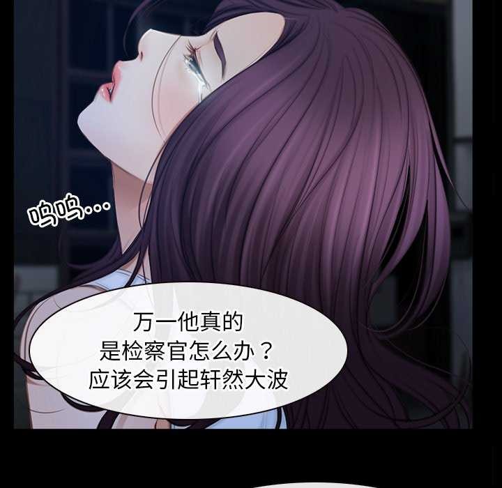 90P - 寻找初恋