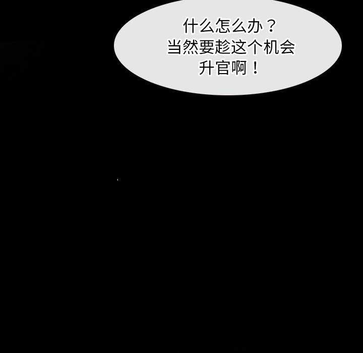 91P - 寻找初恋