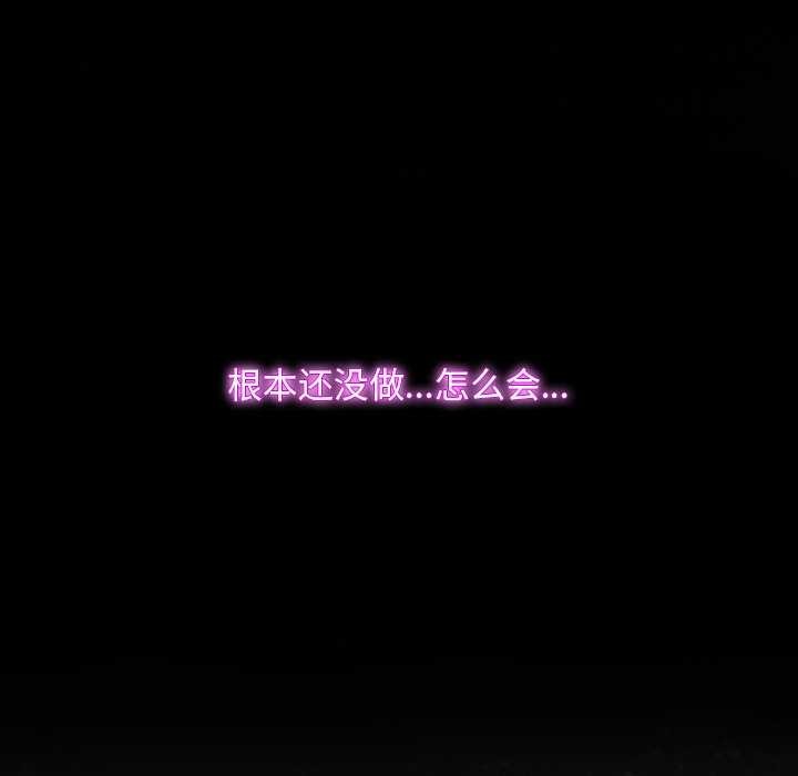 92P - 寻找初恋
