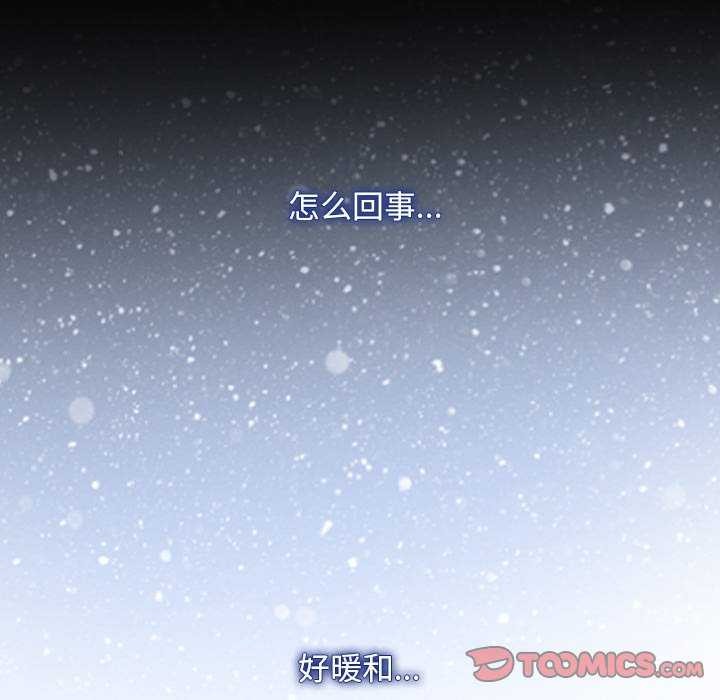 93P - 寻找初恋