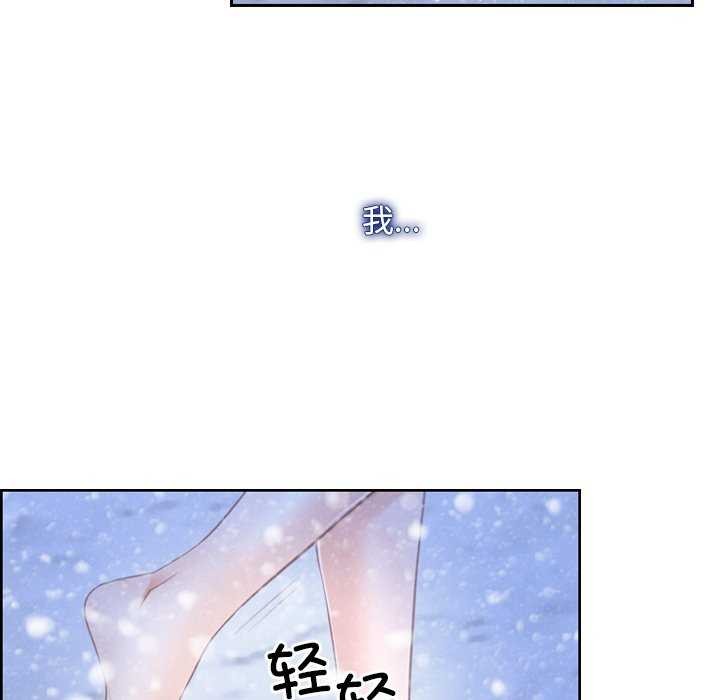 97P - 寻找初恋
