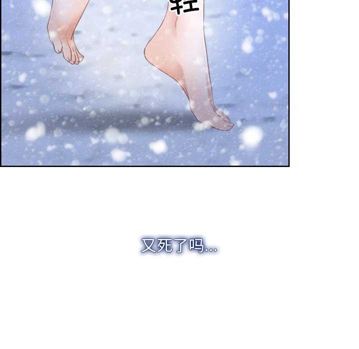 98P - 寻找初恋