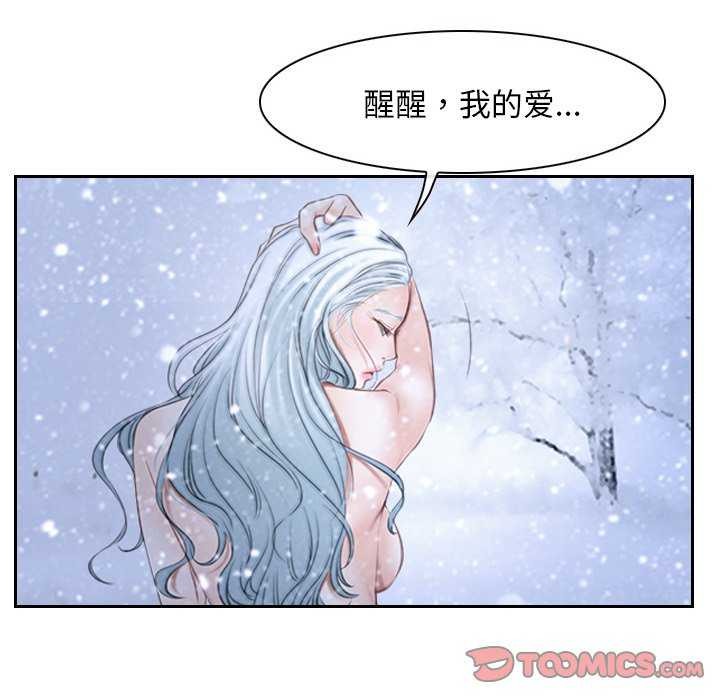 99P - 寻找初恋