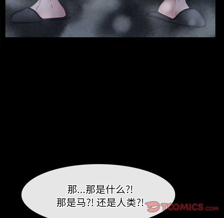 9P - 寻找初恋