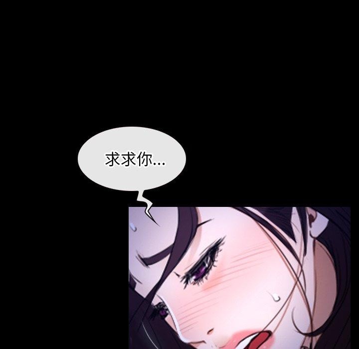 101P - 寻找初恋