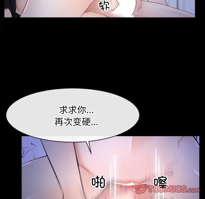 104P - 寻找初恋