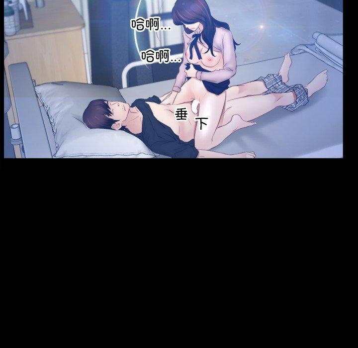 106P - 寻找初恋
