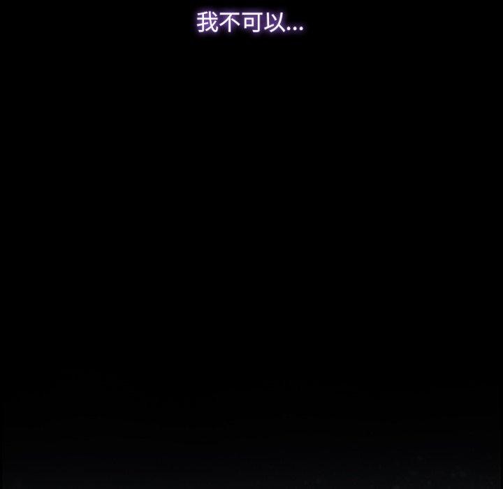 108P - 寻找初恋