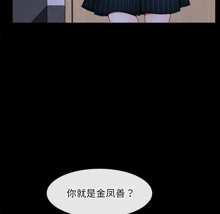 10P - 寻找初恋