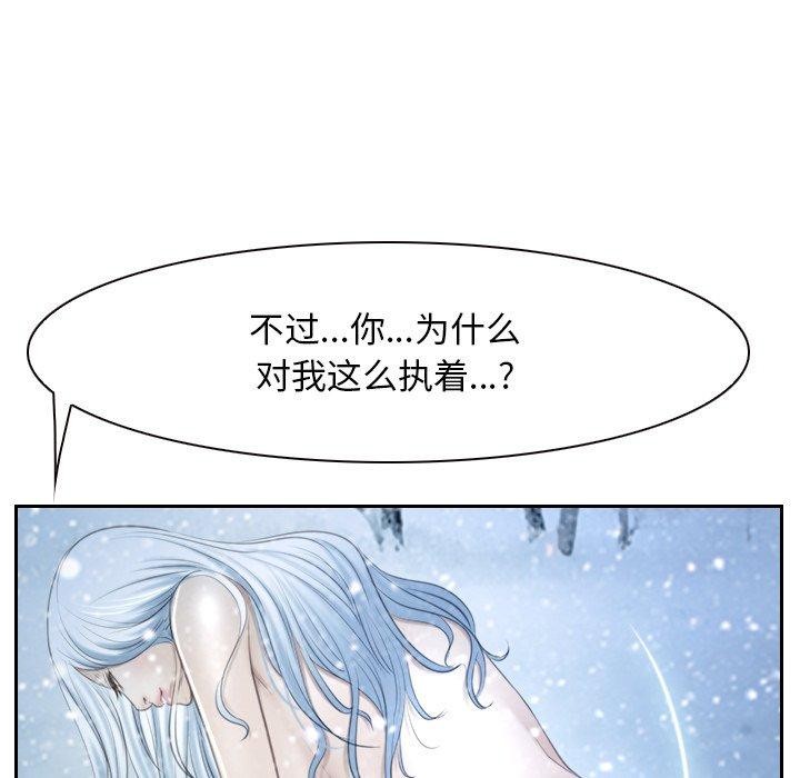111P - 寻找初恋