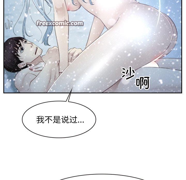 112P - 寻找初恋