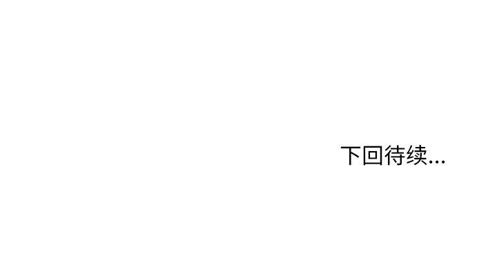 117P - 寻找初恋