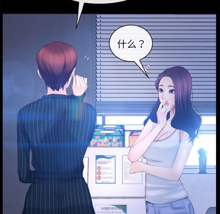11P - 寻找初恋