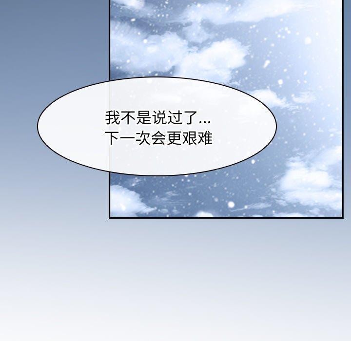 18P - 寻找初恋