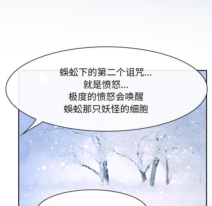19P - 寻找初恋