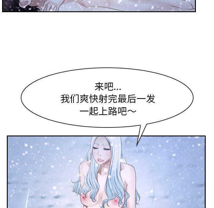 25P - 寻找初恋