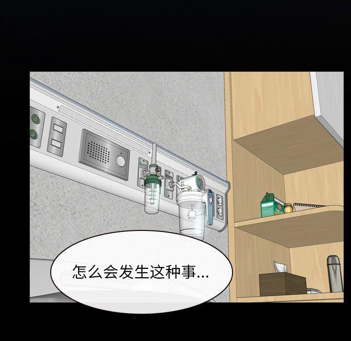 28P - 寻找初恋