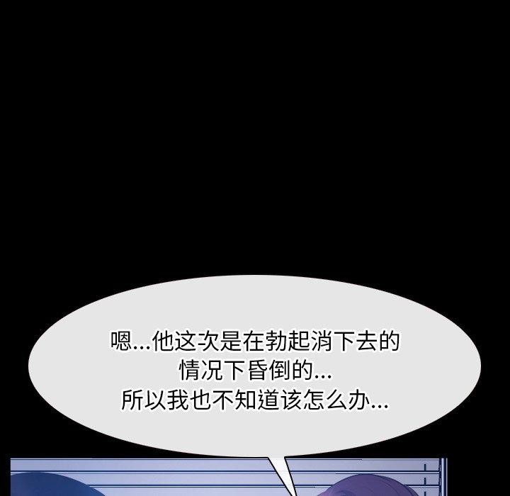 29P - 寻找初恋