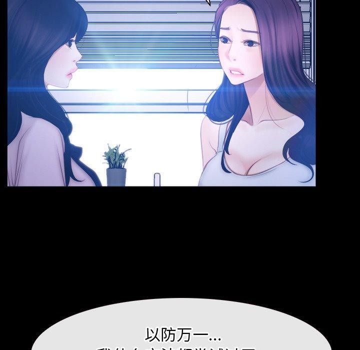 30P - 寻找初恋