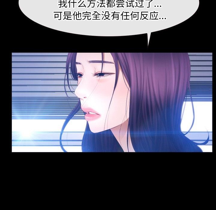 31P - 寻找初恋