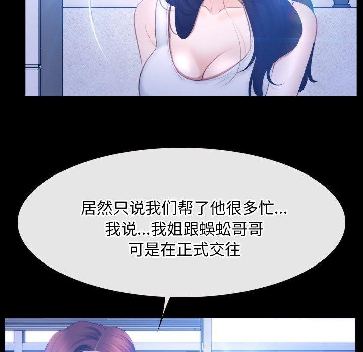 35P - 寻找初恋